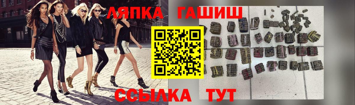 ГАШИШ Изолятор Ревда