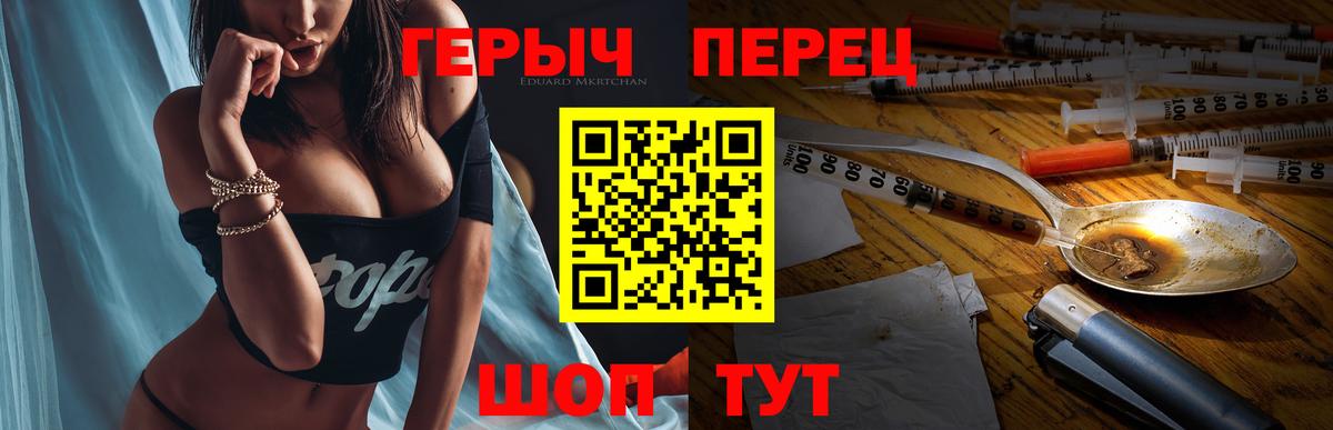 Ревда  ГЕРОИН афганец  Вход с VPN 