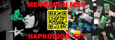 скорость Сланцы