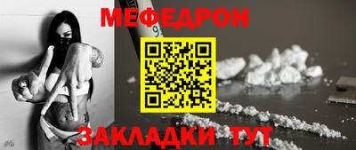a pvp Славянск-на-Кубани