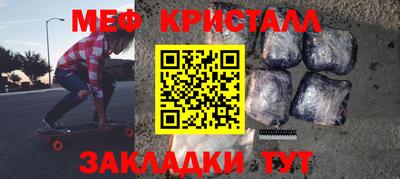 скорость Сланцы