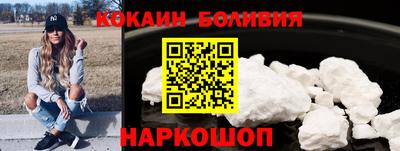 ПСИЛОЦИБИНОВЫЕ ГРИБЫ Славгород