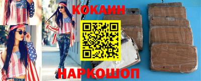 скорость Сланцы