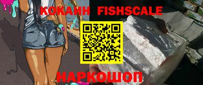 скорость Сланцы
