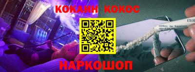 a pvp Славянск-на-Кубани
