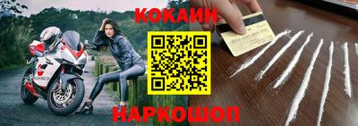 скорость Сланцы