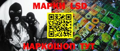 ПСИЛОЦИБИНОВЫЕ ГРИБЫ Славгород