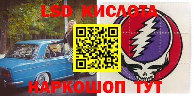 a pvp Славянск-на-Кубани