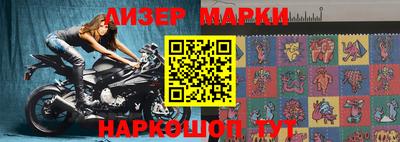 скорость Сланцы