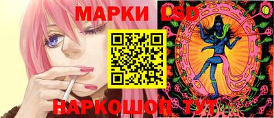 скорость Сланцы