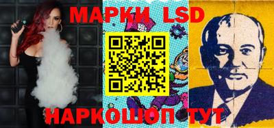 ПСИЛОЦИБИНОВЫЕ ГРИБЫ Славгород