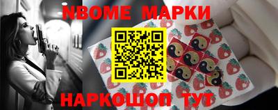 скорость Сланцы