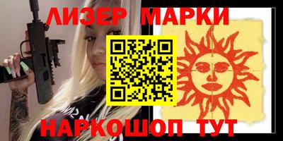 ПСИЛОЦИБИНОВЫЕ ГРИБЫ Славгород
