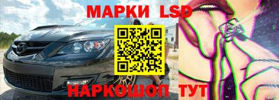 ПСИЛОЦИБИНОВЫЕ ГРИБЫ Славгород