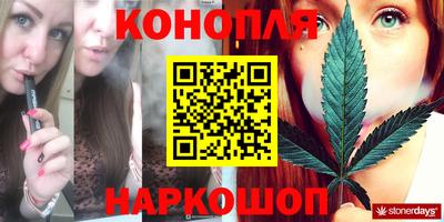 ПСИЛОЦИБИНОВЫЕ ГРИБЫ Славгород