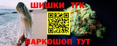ПСИЛОЦИБИНОВЫЕ ГРИБЫ Славгород