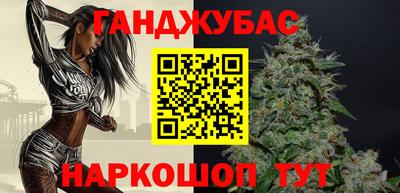 a pvp Славянск-на-Кубани