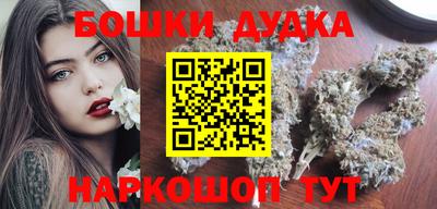 скорость Сланцы
