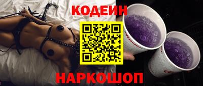ПСИЛОЦИБИНОВЫЕ ГРИБЫ Славгород