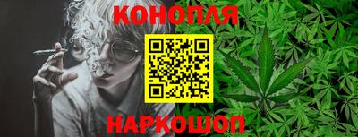 ПСИЛОЦИБИНОВЫЕ ГРИБЫ Славгород