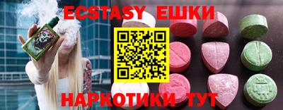 ПСИЛОЦИБИНОВЫЕ ГРИБЫ Славгород
