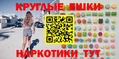 скорость Сланцы