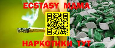 ПСИЛОЦИБИНОВЫЕ ГРИБЫ Славгород