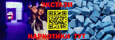 скорость Сланцы