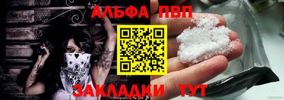 скорость Сланцы