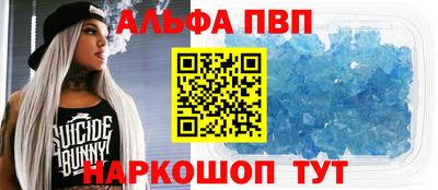 ПСИЛОЦИБИНОВЫЕ ГРИБЫ Славгород