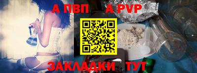 скорость Сланцы