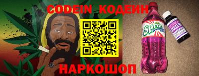 скорость Сланцы