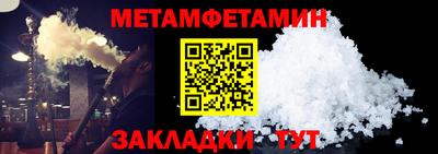 скорость Сланцы