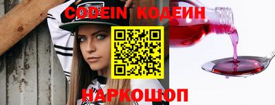 ПСИЛОЦИБИНОВЫЕ ГРИБЫ Славгород