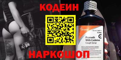 a pvp Славянск-на-Кубани