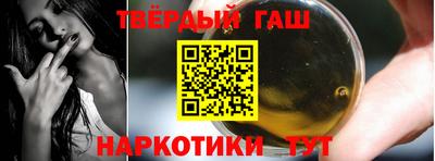 ПСИЛОЦИБИНОВЫЕ ГРИБЫ Славгород