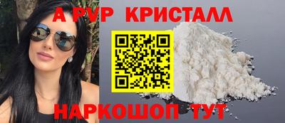 a pvp Славянск-на-Кубани