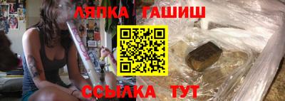 a pvp Славянск-на-Кубани