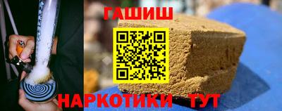 скорость Сланцы