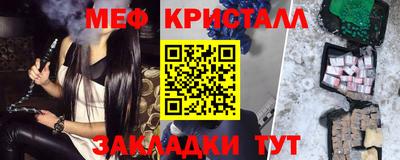 a pvp Славянск-на-Кубани