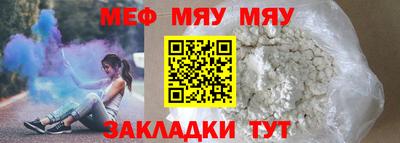 ПСИЛОЦИБИНОВЫЕ ГРИБЫ Славгород