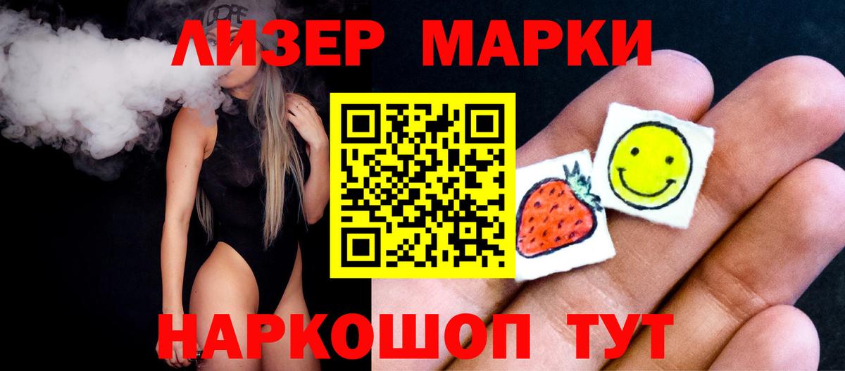Лсд 25 экстази кислота Ревда