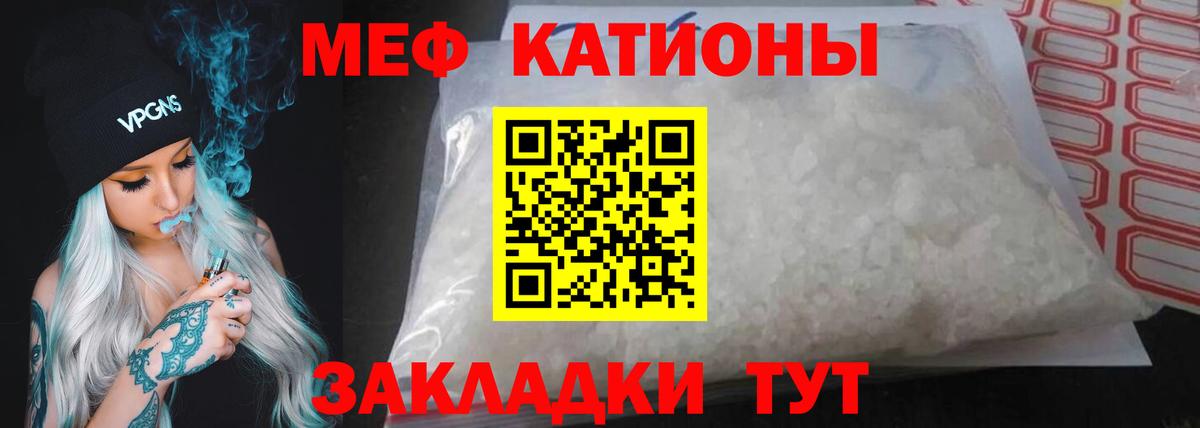 купить наркотик  Мефедрон 4 MMC  Вход с VPN  Ревда 