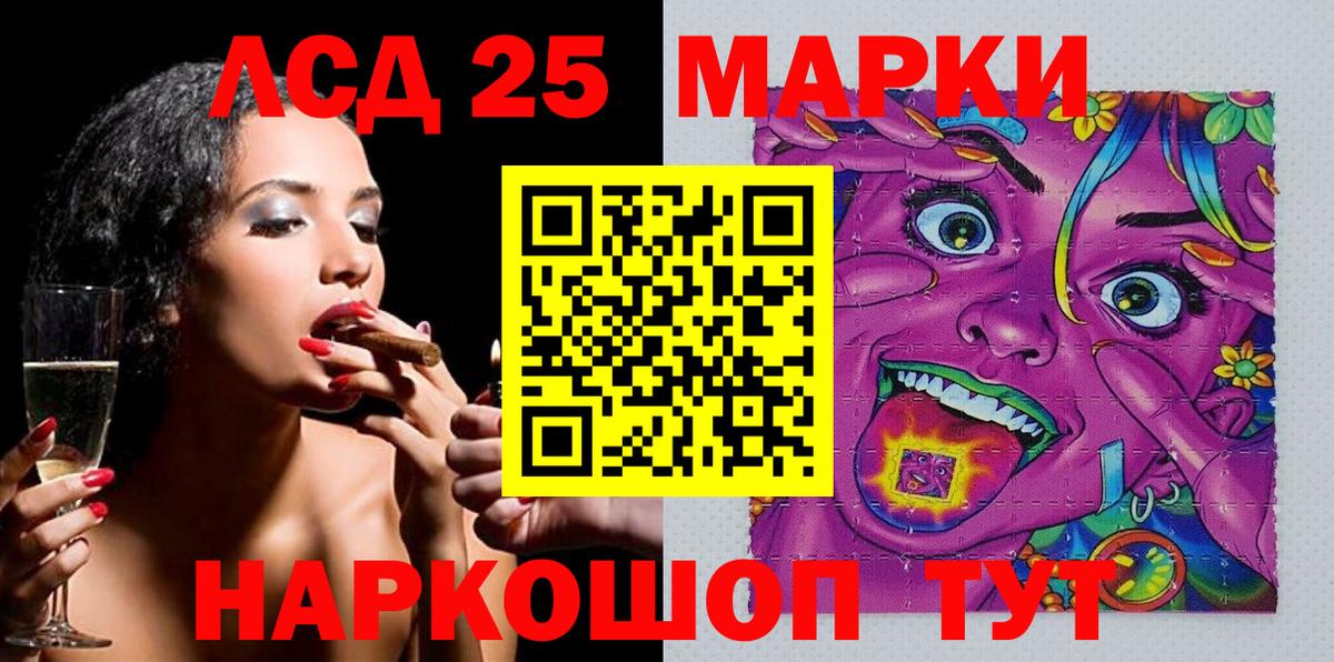 Конопля  МЕФ кристаллы  Ревда  Экстази  Наркошоп  Гашиш  НБОМе  Вход с VPN  A PVP СК кристаллы 