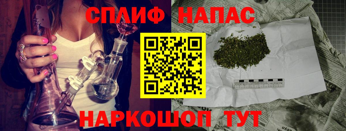 Метадон Ревда