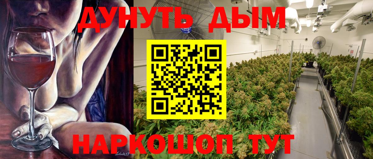 Ревда  Бошки марихуана THC 21%  Вход с VPN  Бошки Шишки White Widow  Марихуана ГИДРОПОН 